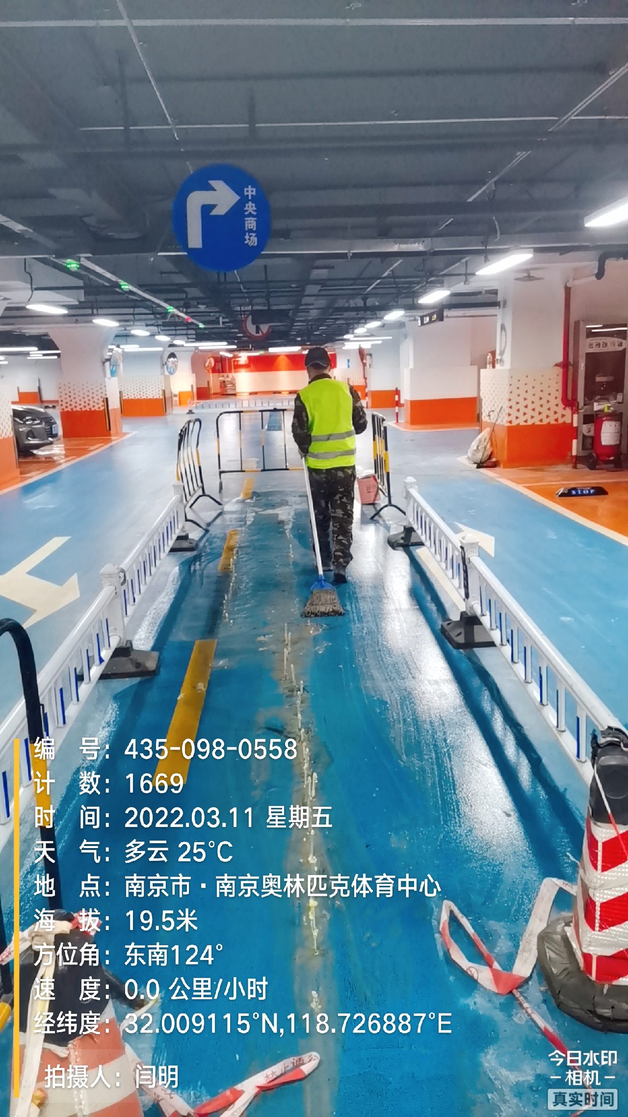 云梦地下伸缩缝堵漏新技术