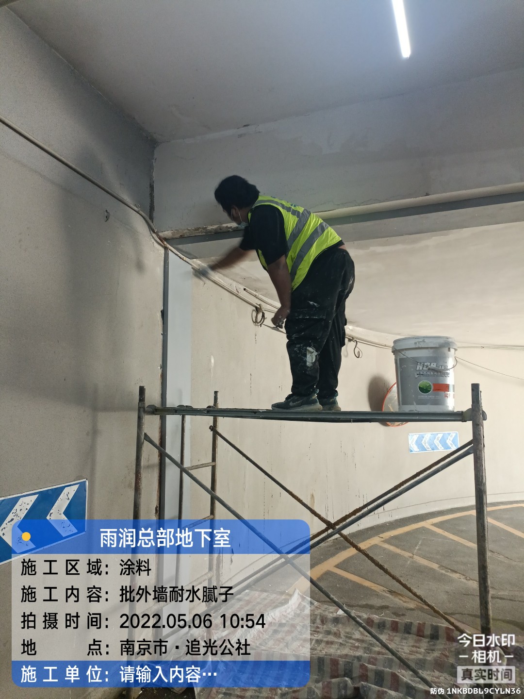 云梦地下室车库修缮案例