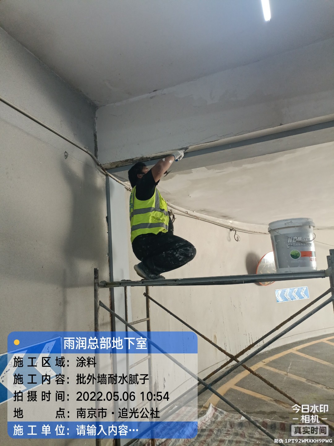 云梦地下伸缩缝渗水渗漏治理