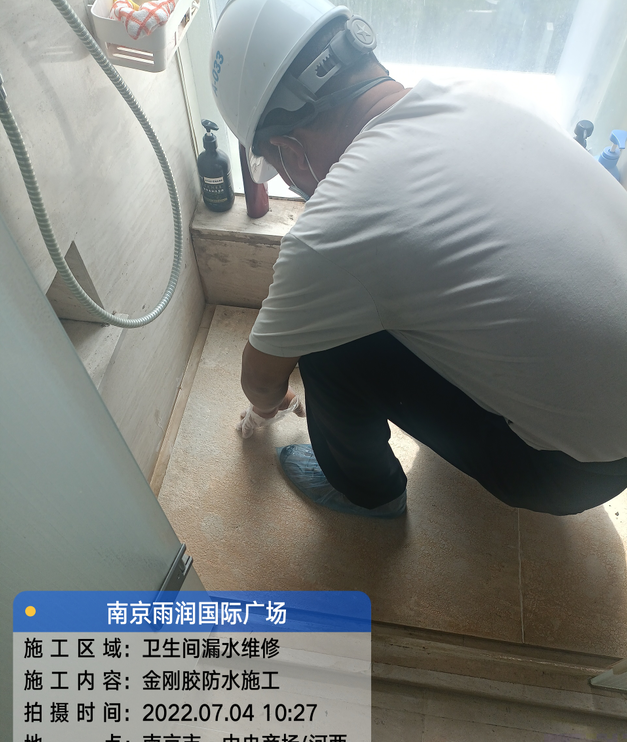 云梦家庭卫生间渗水的处理与维护方法