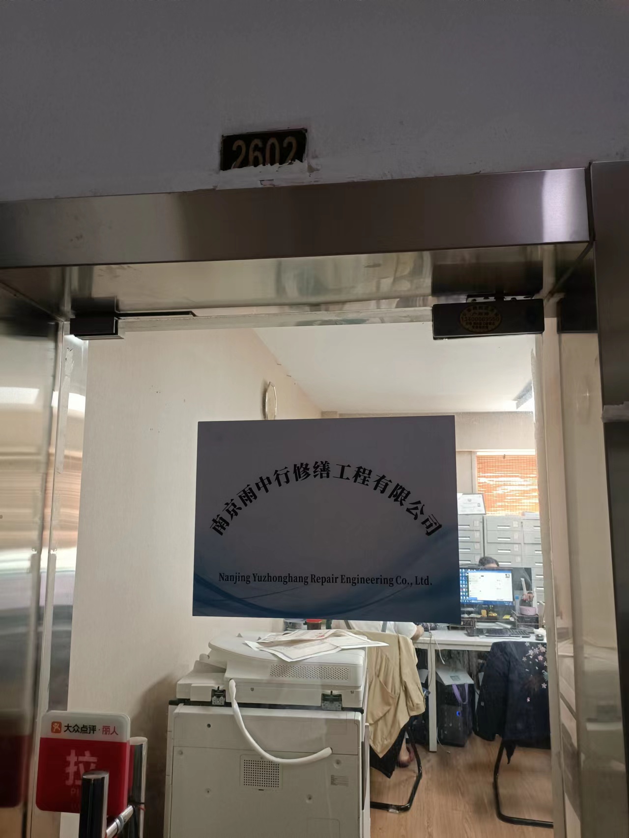 云梦第三方房屋维修单位