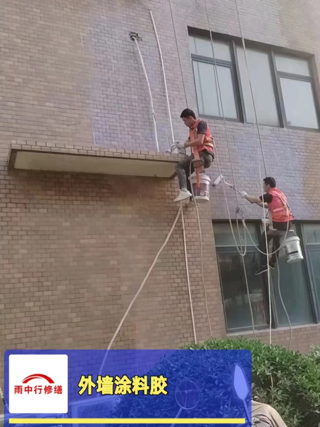 云梦外墙防水修缮